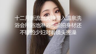 大神偷听小王子?? 酒店门缝偷拍情侣做爱女友被操多次高潮大声淫叫体验别样的偷窥快感