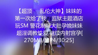 STP25892 【顶级性爱??淫乱性趴】极品美娇妻『亨利夫妇』乱淫派对 看到极品骚货老婆被一群猛男圈操是什么感觉