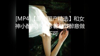 ★☆全网推荐☆★⭐小清新萌妹⭐甜美可爱萝莉〖pinkloving〗脱下白色纯欲小内裤 露出粉嫩无毛可爱白虎小嫩穴 被大鸡巴哥哥疯狂冲刺