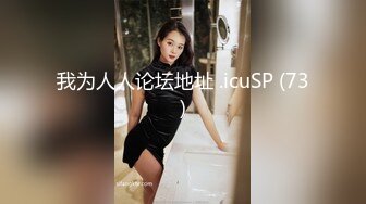 小倉由菜 性感的陰毛好尖 后面看著好想后入[145P/166M]