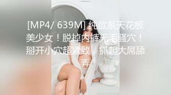 [MP4]STP29974 重磅核弹！虎牙主播，绝美【骚妇猫猫】，白如雪，前凸后翘，土豪们的私家玩物！强烈推荐 VIP0600