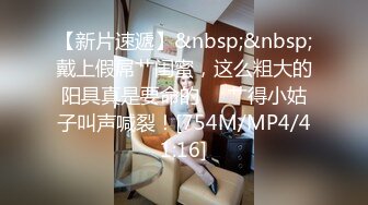 Onlyfans极品白虎网红小姐姐NANA《痴女淫语系列》姐姐忍不住了想做色色的事情