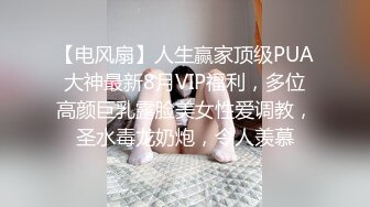 【自整理】练过瑜伽的软体骚母狗逼脸脚同框，用力掰开骚逼让你看个够，大鸡巴都立正了【471V】 (43)