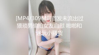 [MP4/ 716M]&nbsp;&nbsp;婊妹的呻吟清纯颜值略显风骚，让小哥哥无情抽插，交大鸡巴床边草嘴，道具抽插骚穴浪荡呻吟