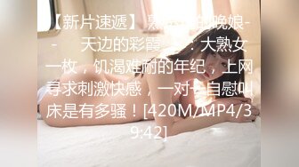 【OnlyFans】2023年6月约啪达人粉味芒果，炮王与多个妹子双飞群P3P，大奶少妇，娇小嫩妹，长腿御姐，艳福不浅 42