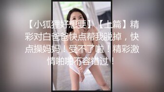 国产TS系列高颜值的大奶美妖七七黑丝骑乘大鸡巴