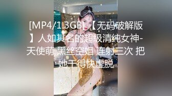 九月最新流出 厕拍大神西瓜办公系列 闯入写字楼隔板女厕手持多角度偷拍白领姐姐尿尿