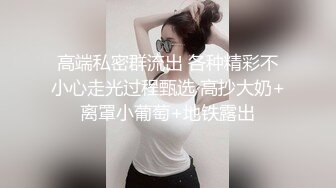 【新片速遞】 ✨华人网黄刘玥闺蜜「Fanny Ly」「李月如」OF私拍 鸳鸯浴前先给白大屌来一发口爆[471MB/MP4/10:41]