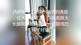 [MP4/ 1.17G] 众筹精选✅重磅作品极品热门女模E奶依依黑丝裸体龟甲缚街道露出~顶级白虎粉笔第一视角打炮~白浆直流