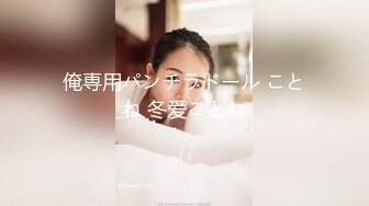 【AI换脸视频】迪丽热巴 与圣诞女郎的激情性爱 无码