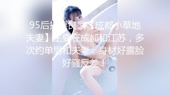 售价100RMB摄影大师-神谷川【19岁少女的饲育日记】教授级绳缚师教你调教这样玩史湿级2