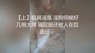 [MP4]STP31092 模特身材网红女神！极品美腿粉嫩小穴！大尺度道具自慰，地上假屌骑乘位，镜头前抽插美臀 VIP0600