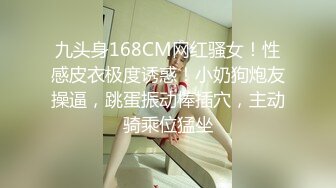 【极度性瘾❤️少女】Cola酱✿ 高跟长腿制服诱惑审判官の惩罚 无情足交撸动榨精 梅开二度 爆操嫩穴中出浓精