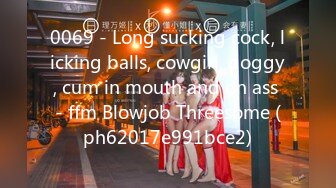 [MP4/500MB]【重磅核弹】顶级大神【looks】最新 超纯学妹 完美露脸