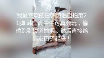 [MP4/271M]3/17最新 小女人情趣装淫声荡语要舔狼友鸡巴道具抽插骚穴淫水VIP1196