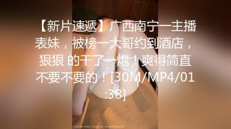 [MP4/1.11G]大码熟女探花约啪苗条人妻3P大战，沙发舔逼少妇求操