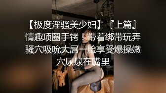 少妇拔火罐去火明细还不够, 需要肉棒进一步降火