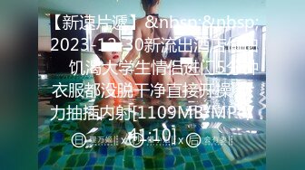 [MP4]马尾辫极品短裙美女 睡觉拉起来再干一炮 舔的啊啊叫我不想搞了