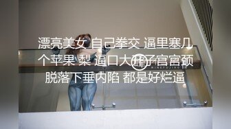 [MP4]短裤外围妹穿上网袜张开双腿特写抹上润滑油深喉口交翘起屁股