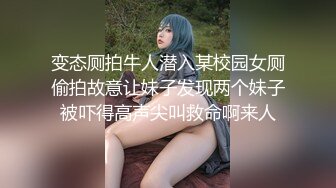 [MP4/ 419M] 跨年甄选极品萝莉漂亮女友喵喵COS卡姆依龙女仆 超级可爱 多姿势爆操 TMD好白菜让猪给拱了