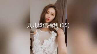 一位来自冲绳的 18 岁女孩被一位著名男性首次阴道射精。立即使用一年后，身体和