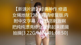 黑客破解监控 偷拍单位领导酒店约炮身材不错的美女下属