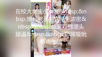 究极反差婊！S级身材留学生【小兔子subby】OF福利视图，日常紫薇各种淫态展示，喝点洋墨水就变骚了 (2)