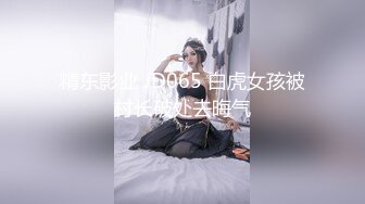 【新片速遞 】 麻豆传媒 兔子先生监制 DAD003 爸气十足 EP19【水印】[864MB/MP4/39:41]