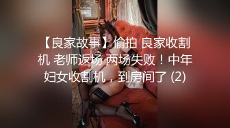 丁字裤骚货连续吹潮