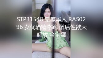 [MP4/1.2GB]精東影業 JDKR02 喜歡約炮的女子大學生美櫻