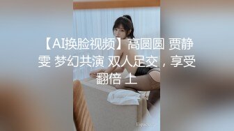 【风云彩虹】重口夫妻，乳钉阴环满背纹，极品大奶反差骚妻推特私拍，扩肛啪啪内射，道具紫薇，双洞调教 (3)