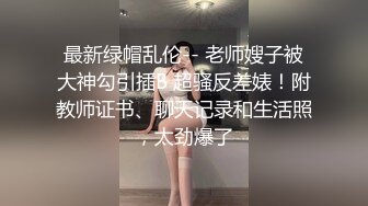 极品骚浪美少女【颜射颜射女神】跨年性狂欢 和闺蜜两个男同学疯狂玩制服诱惑激情4P 对对操淫乱趴 (1)