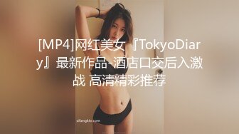 把同事老婆操高潮