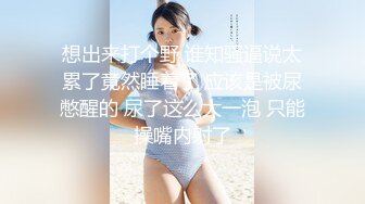 村长寻花今晚约了个肉肉身材妹子，口交舔逼站立后人近距离特写