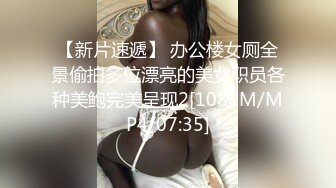 极品少妇 反差曝光 颜值 身材一流完美露脸