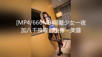 [MP4/861MB]皇家華人 RAS0367 淫逼前任婚外NTR 高潮出水被迫出軌