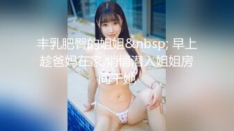 ✿白皙性感女神✿身材一级棒女神嫩模〖fitnessbaby〗无套内射，看白花花的精液从女神小嫩穴中流出，冲击感超强