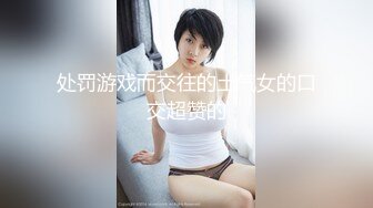 安琪萝拉 白虎学妹让你欲罢不能 喃呢深喉吮茎 女上位直击宫口打桩 啊~嗯嗯 骚淫浪叫爽翻