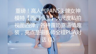 换妻探花回归第三天 继续4P交换操逼&nbsp;&nbsp;少妇操逼操多了屁股很紧致 开档连体网袜 猛怼骚大屁股