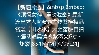 【新片速遞】&nbsp;&nbsp;水流成河泛滥成灾 多亏小哥哥的超大肉棒给堵住了 插的真舒服白浆不自觉地流 内射了都不舍得拔出来124MB/MP4/02:08]