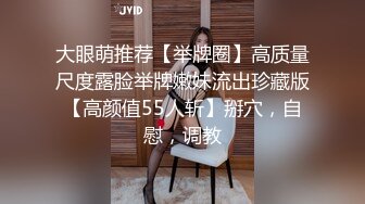 [MP4]颜值不错性感红唇妹子休息下第二炮手指扣逼近距离拍摄沙发猛操