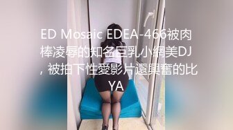 [MP4/ 638M] 两个社会渣女小嫩妹跟小哥哥一起激情大秀，全程露脸揉奶玩逼互动撩骚