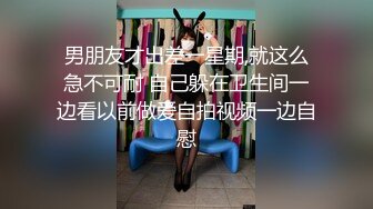 花椒美女主播小女仆完美露脸抠B啪啪大尺度定制福利