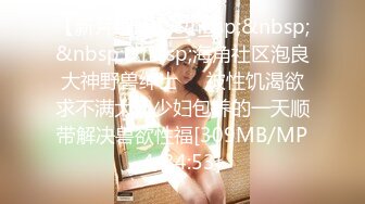 042_(no_sex)20230718_少妇可同成可空降