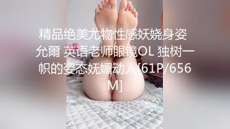 SWAG 全辑 各式女上位晃奶 高潮直达站 邦妮