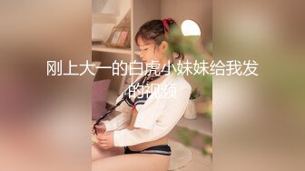 STP21961 【超极品推荐】最美糖心UP主极品女神『小阿俏』剧情性爱实录-线下女陪玩的肉欲 中出成瘾难自弃