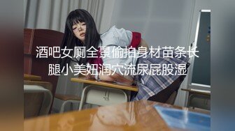 【新片速遞 】 高颜值网红女神 极品身材美腿黑丝 疯狂输出 激情后入内射！[545MB/MP4/26:57]