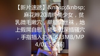 [MP4/373MB]圓月彎刀 柳眉冷豔模特兒女神 小哥哥大力抽插 臉上那騷騷的表情真是爽極了 內射