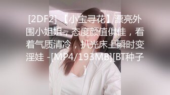 [MP4/868MB]麻豆傳媒 MKYTN002 後入風騷美臀小姨 夏晴子