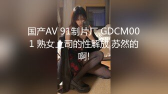 【大三美女超高颜值】甜美女大学生短发女神激情一对一模拟被强操 极具代入感双手绑起来 上帝视角